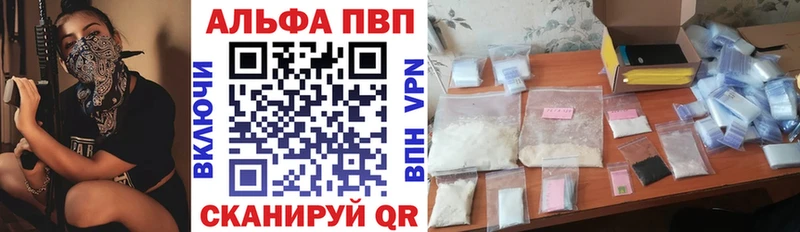 Купить ГАШ  Кокаин  АМФ  Меф мяу мяу  Старая Русса