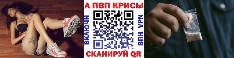 Купить закладки  Старая Русса  Alpha-PVP кристаллы 