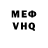 КЕТАМИН VHQ 10)Sagir