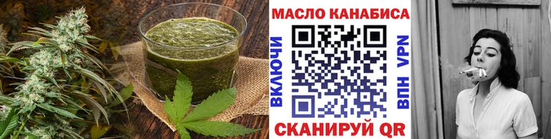 Canna-Cookies марихуана  Купить закладки  Старая Русса 