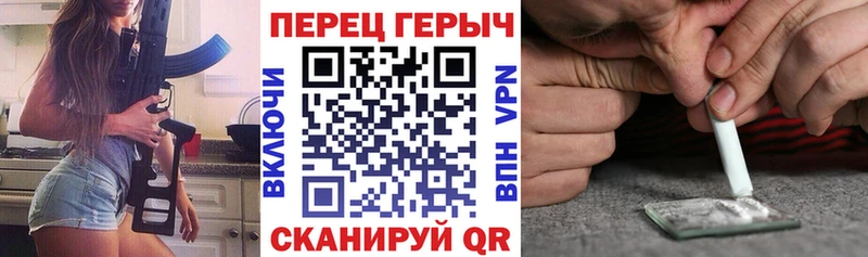 Купить закладки  Старая Русса  ГЕРОИН VHQ 