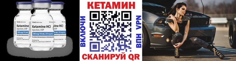 Купить закладки  Старая Русса  Кетамин ketamine 
