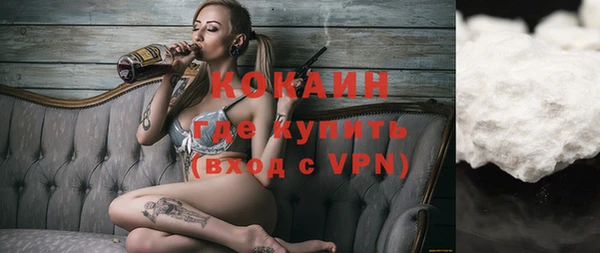 ALPHA-PVP Надым