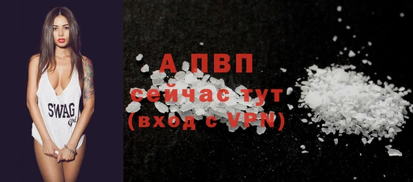 ALPHA-PVP Надым