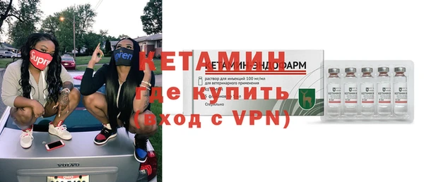 spice Навашино
