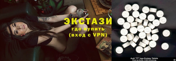 spice Навашино