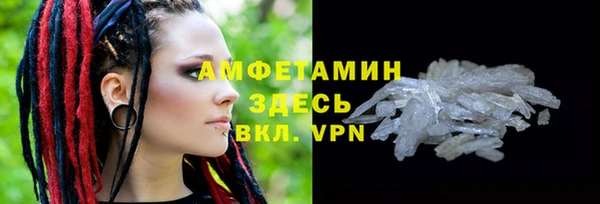 spice Навашино