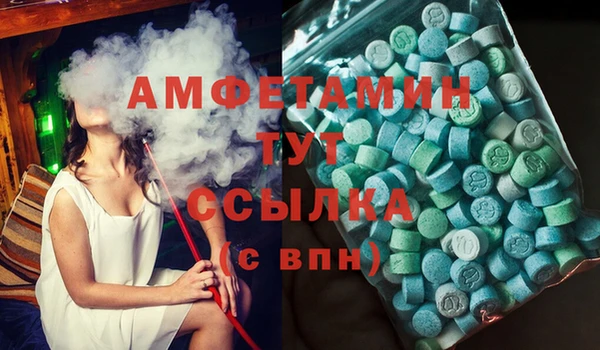 spice Навашино