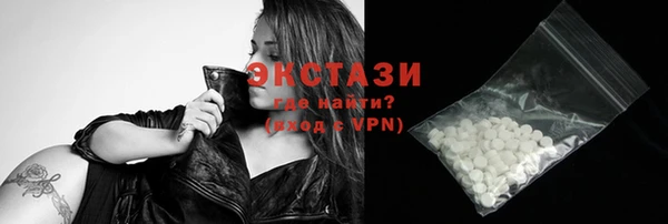 spice Навашино