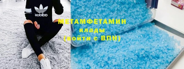 spice Навашино