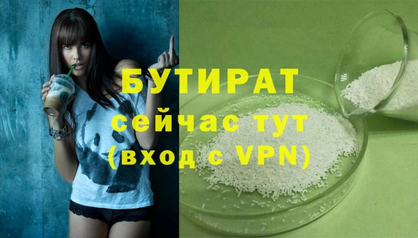 ALPHA-PVP Надым