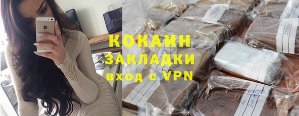 ALPHA-PVP Надым