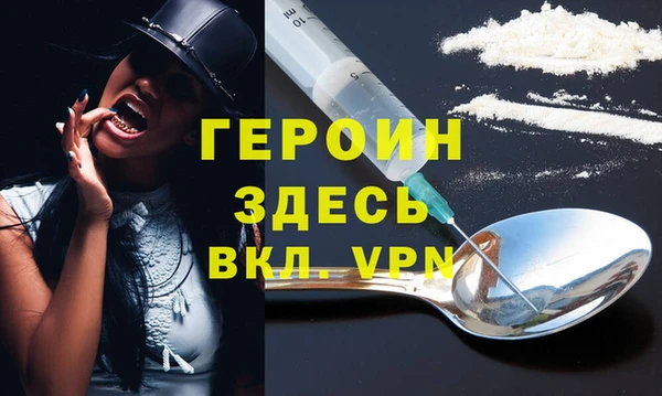 ALPHA-PVP Надым
