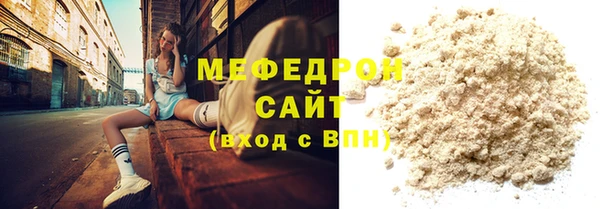 spice Навашино