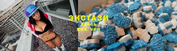 spice Навашино