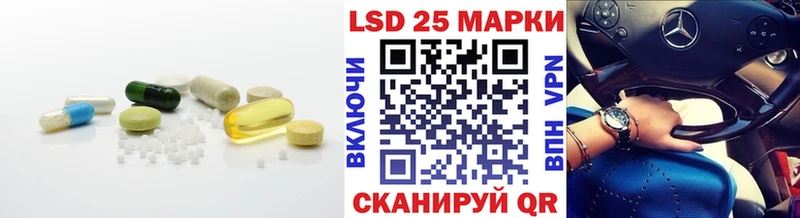 Купить  Старая Русса  ЛСД экстази ecstasy 