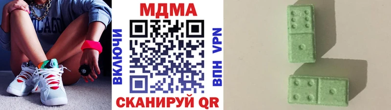 МДМА молли  Купить где  Старая Русса 