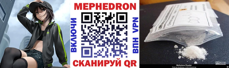 Купить закладки  Старая Русса  МЯУ-МЯУ мука 