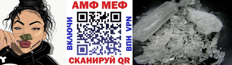 Первитин пудра  Купить где  Старая Русса 