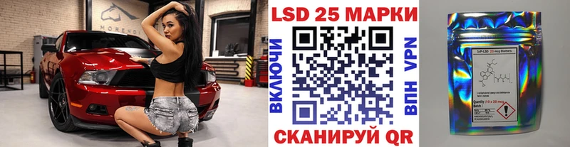 Марки 25I-NBOMe 1,5мг  Купить  Старая Русса 