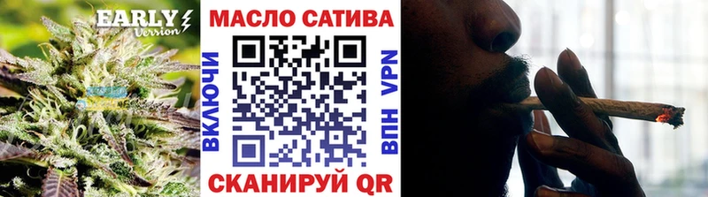 Купить где  Старая Русса  ТГК концентрат 
